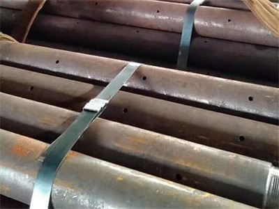 公主岭管棚管